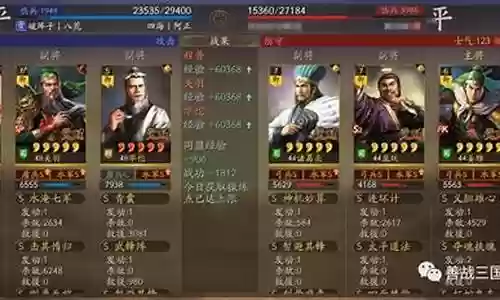 关羽多人对战搭配阵容最新