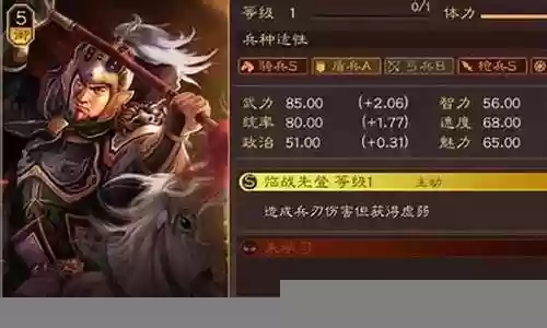 乐进搭配4星阵容推荐