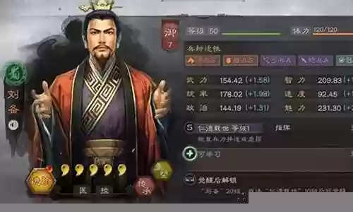 孙权刘备曹操阵容怎么搭配
