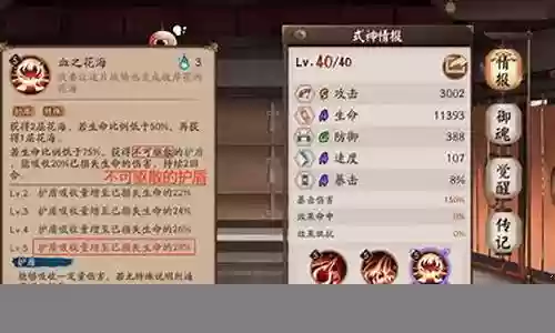 彼岸花小白阵容搭配