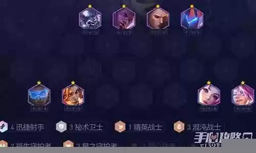 秘法迅捷阵容怎么搭配