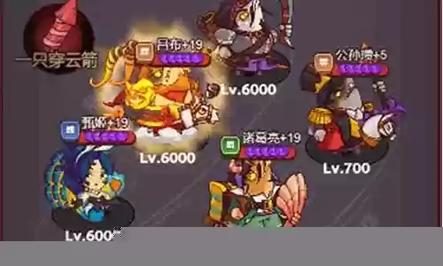 吕布前期贤王阵容搭配