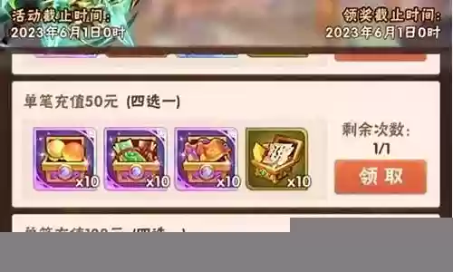 金神兵搭配蜀国武将阵容