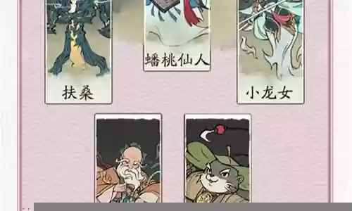 新版回血阵容推荐搭配