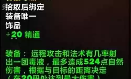 漫游太空搭配阵容推荐图