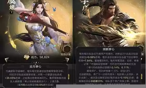 武将合集搭配阵容推荐最新