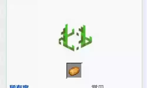 我的世界土豆阵容搭配