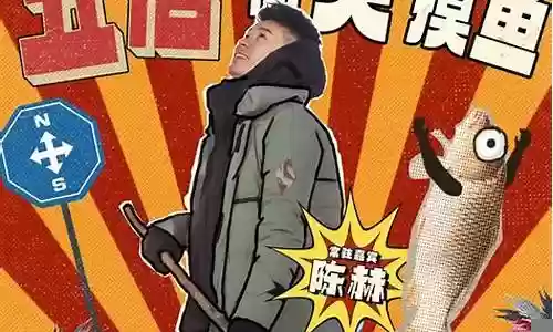 五哈最新阵容搭配图片插图