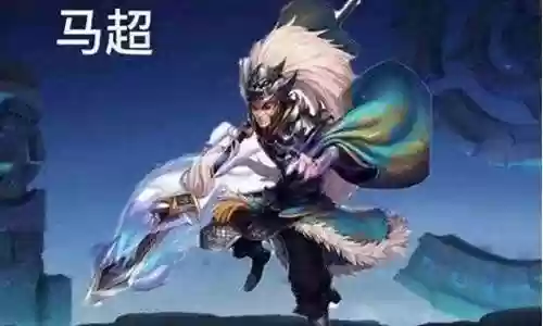 王者荣耀超枪阵容搭配插图