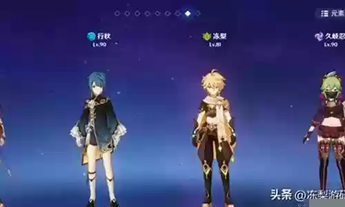 赛诺原神阵容搭配