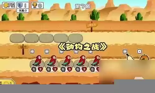 动物之战打法流派搭配阵容插图