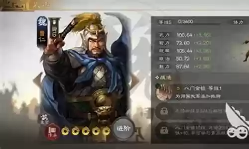 战棋版文丑阵容怎么搭配