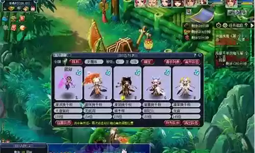 鲁能梦幻阵容搭配图片最新