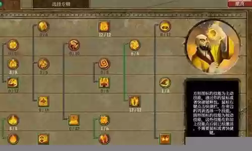 泰坦黎明搭配阵容图最新