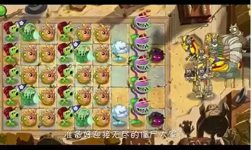 埃及无尽阵容搭配图