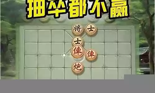 和朋友下棋阵容怎么搭配