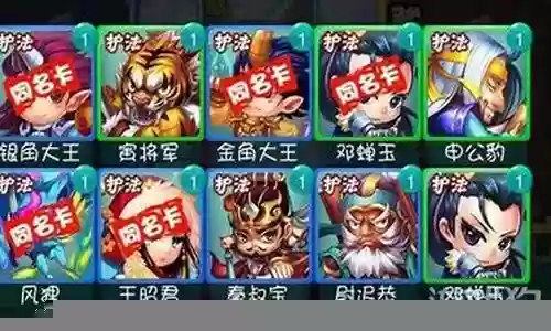 初始大人搭配阵容图高清