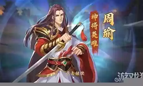 快点三国阵容搭配