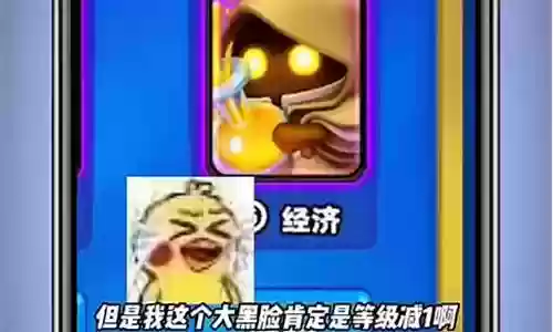 爆破大师新手阵容搭配攻略插图