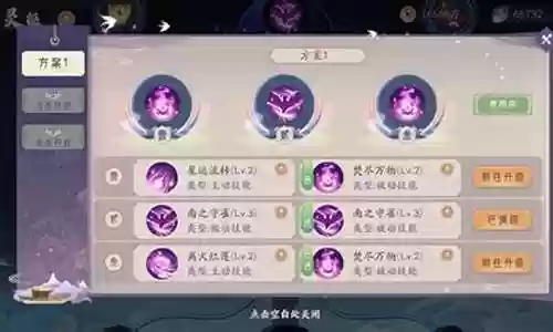 幽暗山谷阵容搭配攻略图