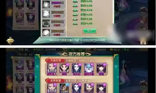 尘缘手游阵容搭配推荐