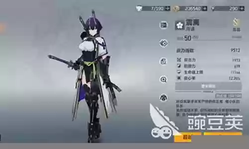震离月读阵容搭配
