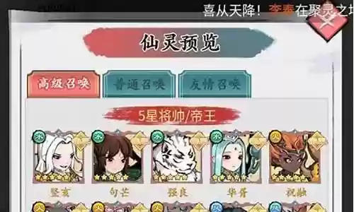 怒剑传说阵容搭配攻略