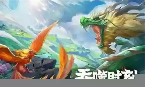 山海经阵容搭配推荐