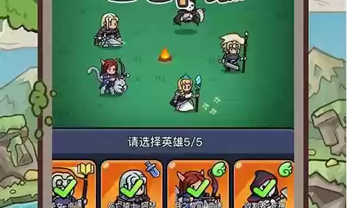 救火英雄阵容搭配图片大全