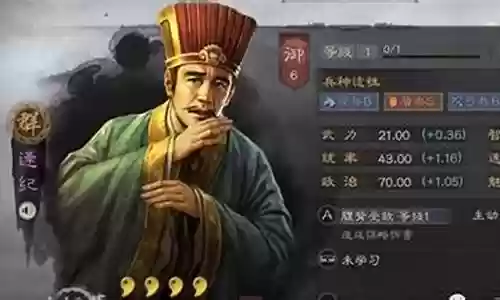 平民神将有哪些阵容搭配