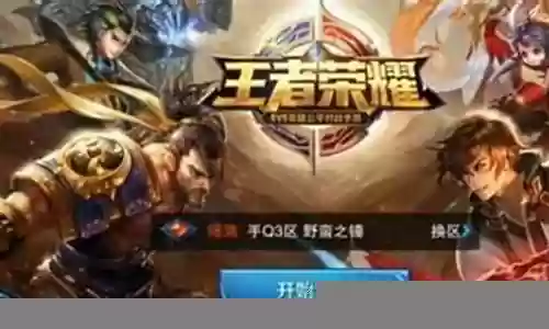 王者荣耀元始天尊阵容搭配