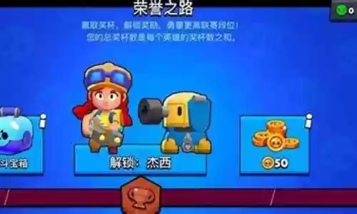 荒野乱斗阵地阵容搭配