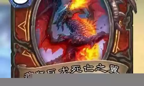 巨龙科技阵容搭配图鉴