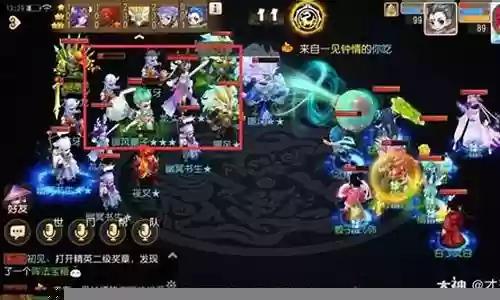 梦幻西游封妖阵容搭配