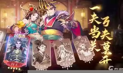 国漫之光怎么搭配阵容