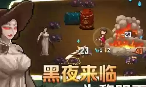 闯关专家搭配阵容攻略图