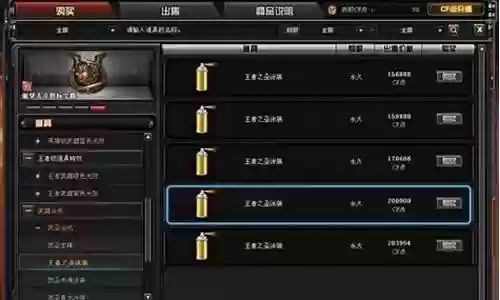 王者之圣怎么搭配阵容