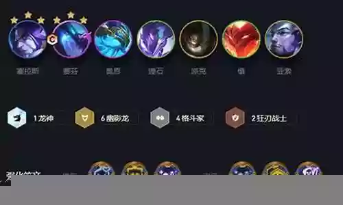 幽影强力阵容怎么搭配