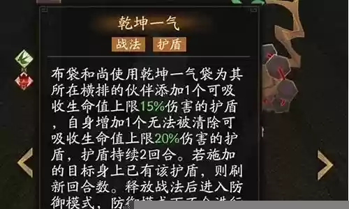 植物反击阵容怎么搭配最好