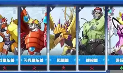 闪光暴龙兽搭配阵容