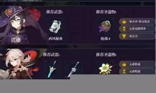 凌人最简单的阵容搭配