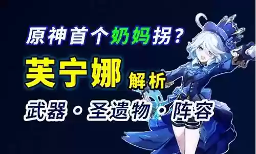 水神阵容搭配技巧攻略图