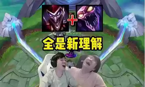 双排摆烂阵容搭配