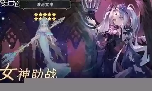 异度之门最强阵容搭配