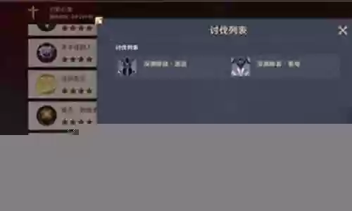 幻影峡谷搭配什么阵容最强