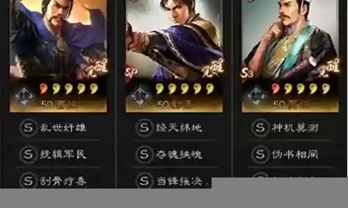 单挑所有棋魂阵容搭配图