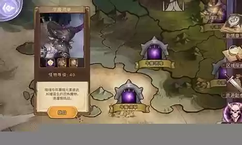 暗魂牛王阵容搭配图