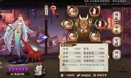 前期千姬阵容搭配思路