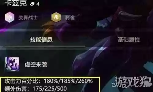 如何搭配团队阵容装备最好