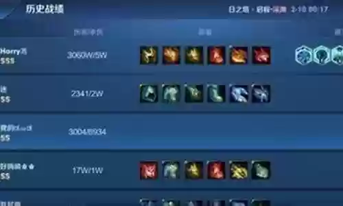 英雄克制和阵容搭配表